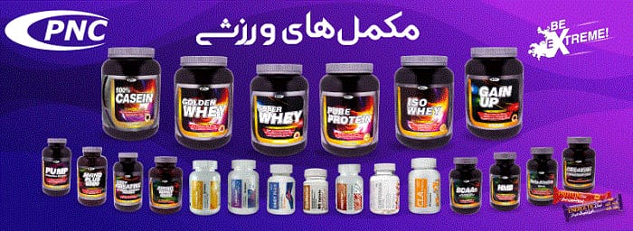 مکمل کارن