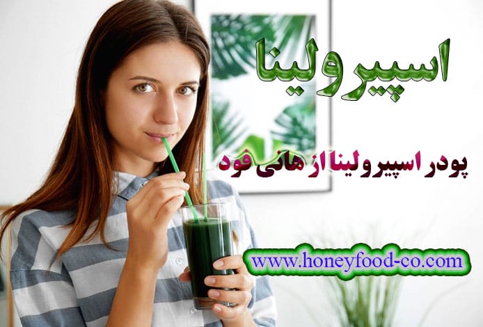 طریقه مصرف پودر جلبک اسپیرولینا